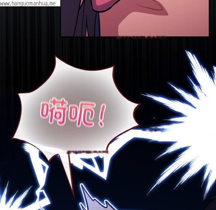 韩国漫画傻瓜病毒韩漫_傻瓜病毒-第27话在线免费阅读-韩国漫画-第9张图片