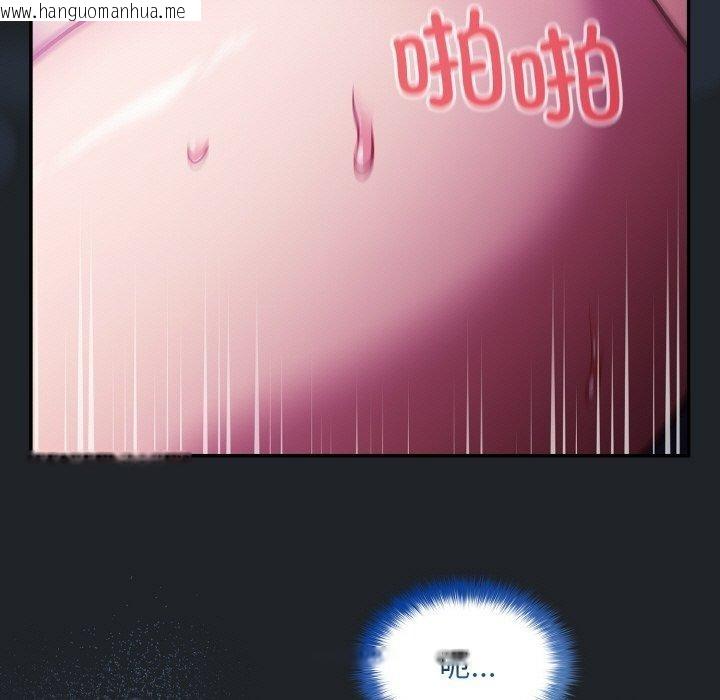 韩国漫画傻瓜病毒韩漫_傻瓜病毒-第27话在线免费阅读-韩国漫画-第89张图片