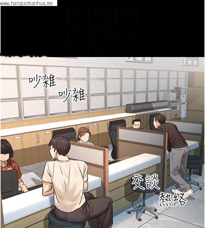 韩国漫画公务员的桃色副业韩漫_公务员的桃色副业-第23话-嘘!这是秘密「任务」在线免费阅读-韩国漫画-第24张图片