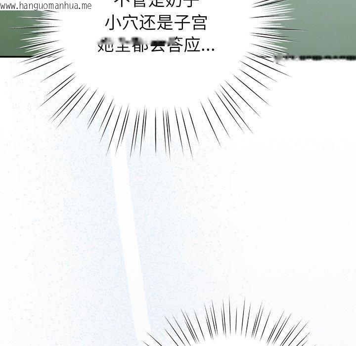 韩国漫画摸鱼生存指南韩漫_摸鱼生存指南-第5话在线免费阅读-韩国漫画-第132张图片