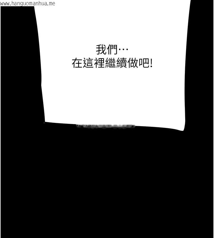 韩国漫画掠夺行动韩漫_掠夺行动-第61话-餐桌上偷吃女主人在线免费阅读-韩国漫画-第13张图片