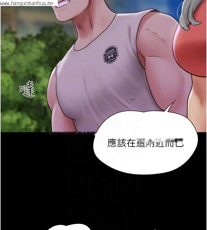 韩国漫画韶恩韩漫_韶恩-第55话-她不是被迫的…在线免费阅读-韩国漫画-第128张图片