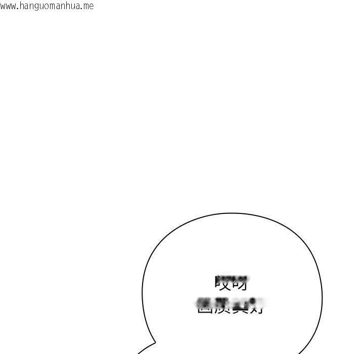 韩国漫画摸鱼生存指南韩漫_摸鱼生存指南-第5话在线免费阅读-韩国漫画-第39张图片