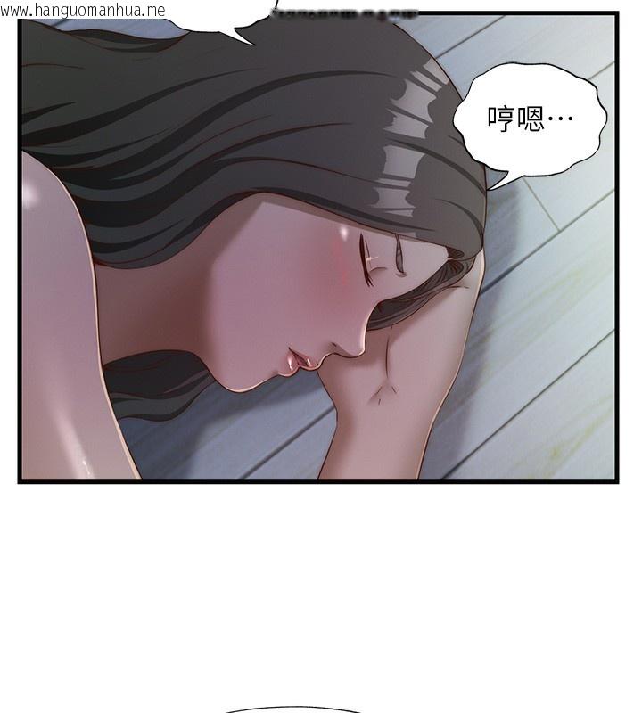 韩国漫画民宿精营中韩漫_民宿精营中-第16话-满足私欲的医生在线免费阅读-韩国漫画-第11张图片