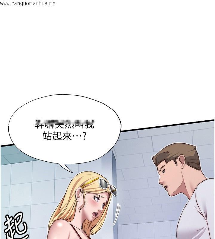 韩国漫画民宿精营中韩漫_民宿精营中-第16话-满足私欲的医生在线免费阅读-韩国漫画-第114张图片