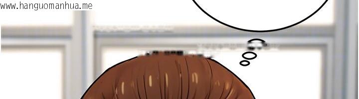 韩国漫画公务员的桃色副业韩漫_公务员的桃色副业-第23话-嘘!这是秘密「任务」在线免费阅读-韩国漫画-第29张图片