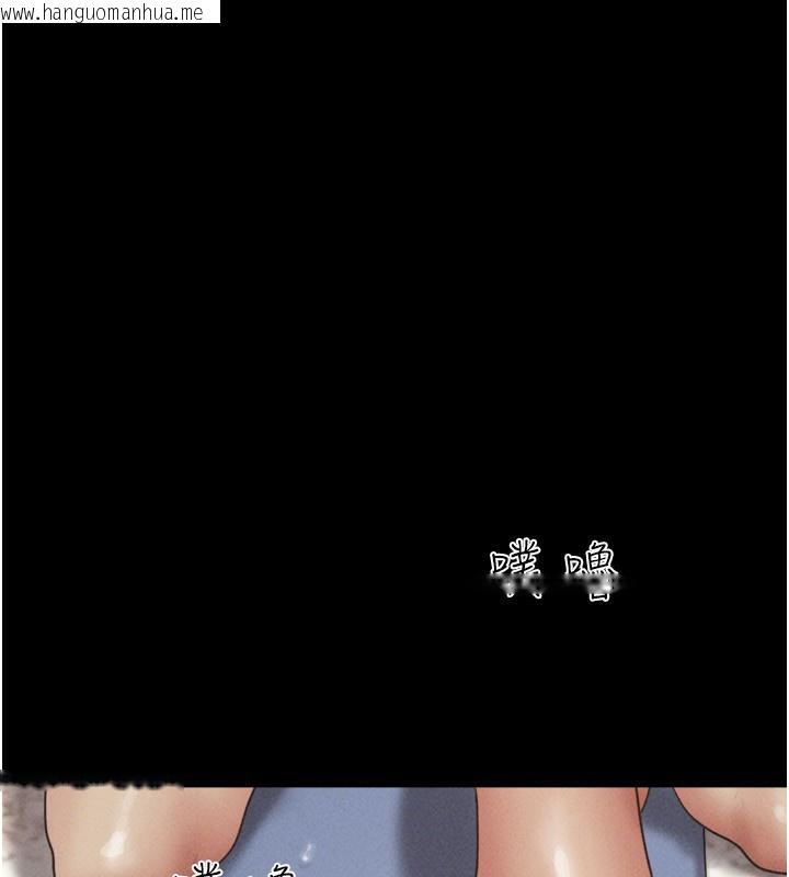 韩国漫画韶恩韩漫_韶恩-第55话-她不是被迫的…在线免费阅读-韩国漫画-第1张图片