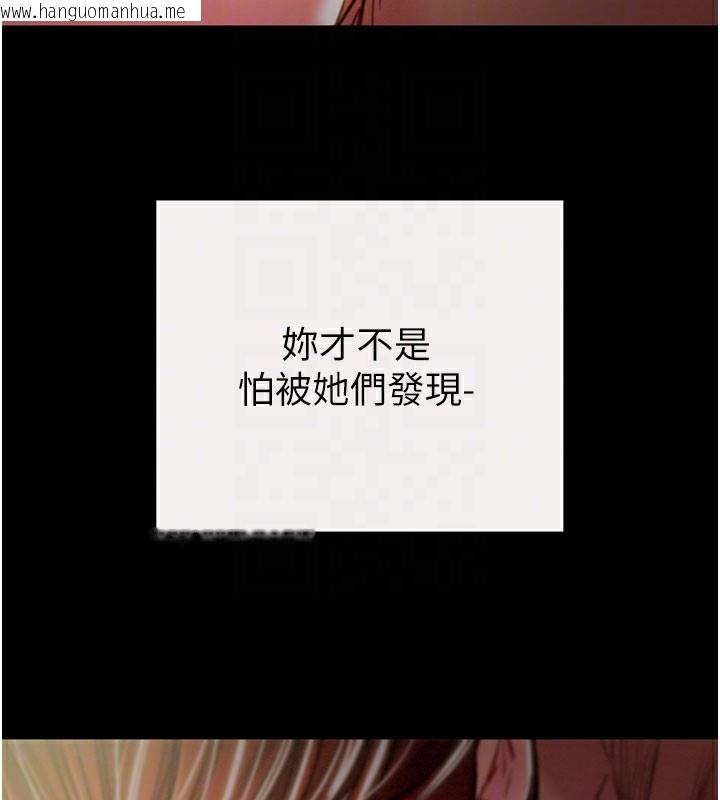 韩国漫画掠夺行动韩漫_掠夺行动-第61话-餐桌上偷吃女主人在线免费阅读-韩国漫画-第33张图片