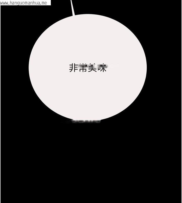 韩国漫画掠夺行动韩漫_掠夺行动-第61话-餐桌上偷吃女主人在线免费阅读-韩国漫画-第209张图片