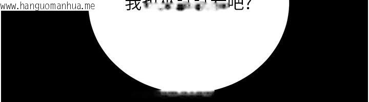 韩国漫画公务员的桃色副业韩漫_公务员的桃色副业-第23话-嘘!这是秘密「任务」在线免费阅读-韩国漫画-第74张图片