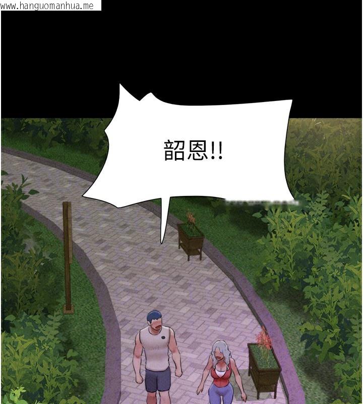 韩国漫画韶恩韩漫_韶恩-第55话-她不是被迫的…在线免费阅读-韩国漫画-第119张图片