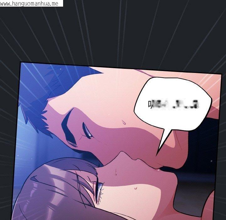 韩国漫画傻瓜病毒韩漫_傻瓜病毒-第27话在线免费阅读-韩国漫画-第77张图片