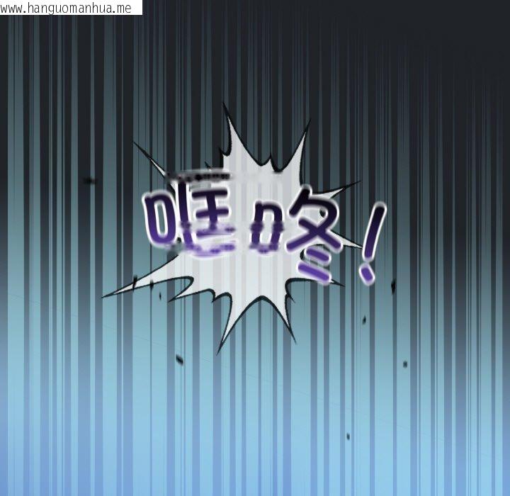韩国漫画傻瓜病毒韩漫_傻瓜病毒-第27话在线免费阅读-韩国漫画-第157张图片