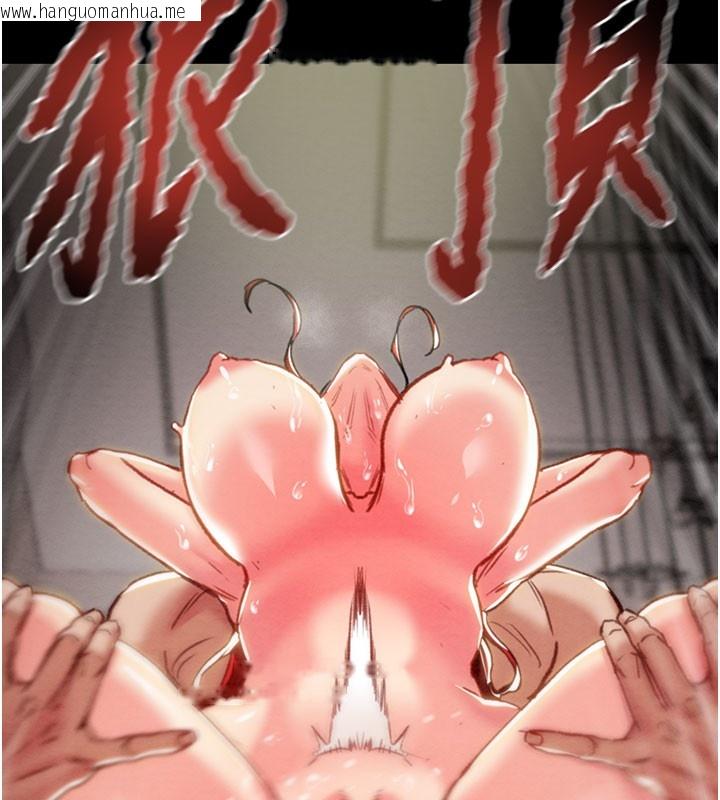 韩国漫画掠夺行动韩漫_掠夺行动-第61话-餐桌上偷吃女主人在线免费阅读-韩国漫画-第55张图片