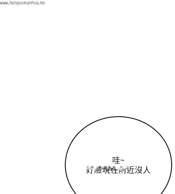 韩国漫画公务员的桃色副业韩漫_公务员的桃色副业-第23话-嘘!这是秘密「任务」在线免费阅读-韩国漫画-第1张图片