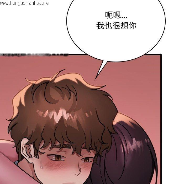 韩国漫画想要拥有她/渴望占有她韩漫_想要拥有她/渴望占有她-第70话在线免费阅读-韩国漫画-第131张图片