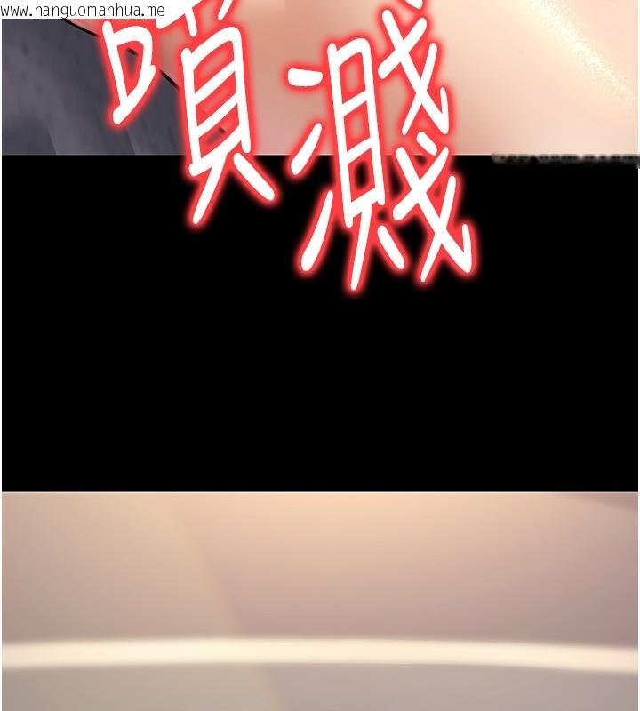 韩国漫画公务员的桃色副业韩漫_公务员的桃色副业-第23话-嘘!这是秘密「任务」在线免费阅读-韩国漫画-第51张图片