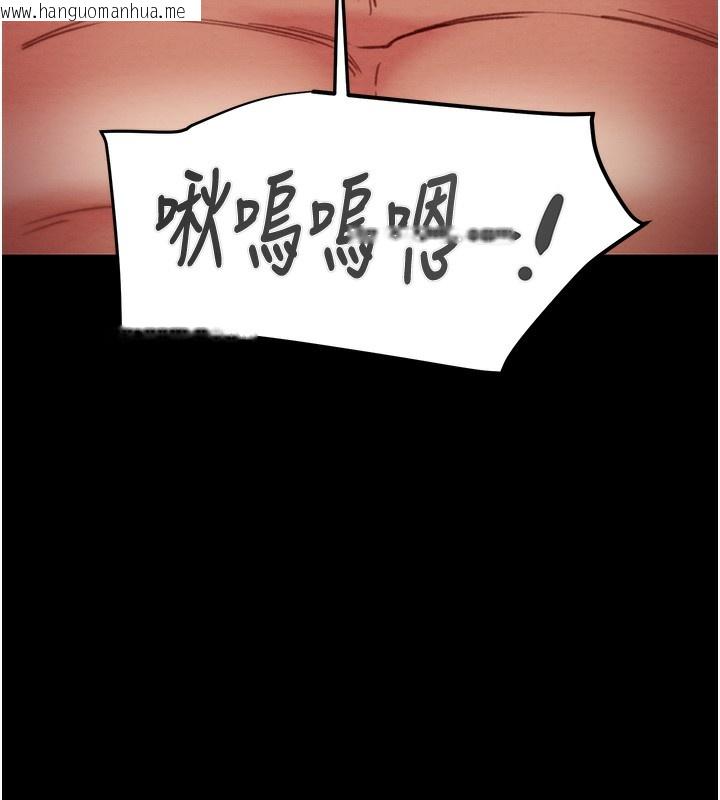 韩国漫画掠夺行动韩漫_掠夺行动-第61话-餐桌上偷吃女主人在线免费阅读-韩国漫画-第197张图片