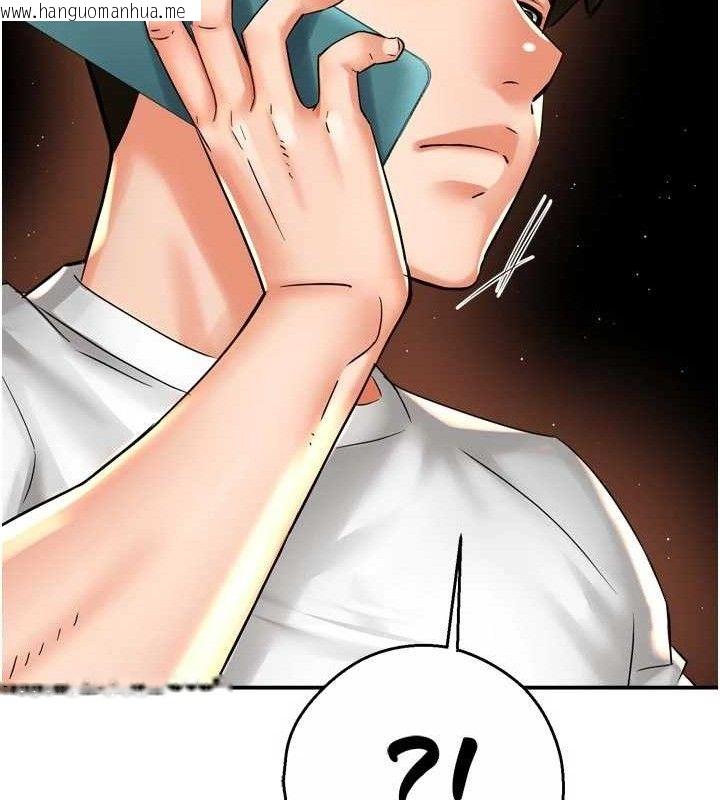 韩国漫画痒乐多阿姨韩漫_痒乐多阿姨-第67话-宣汶的真心话在线免费阅读-韩国漫画-第48张图片