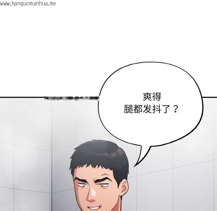 韩国漫画傻瓜病毒韩漫_傻瓜病毒-第27话在线免费阅读-韩国漫画-第133张图片