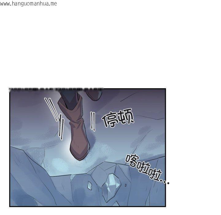 韩国漫画虚拟仙境韩漫_虚拟仙境-第18话在线免费阅读-韩国漫画-第9张图片