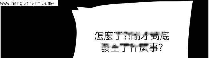 韩国漫画韶恩韩漫_韶恩-第55话-她不是被迫的…在线免费阅读-韩国漫画-第136张图片