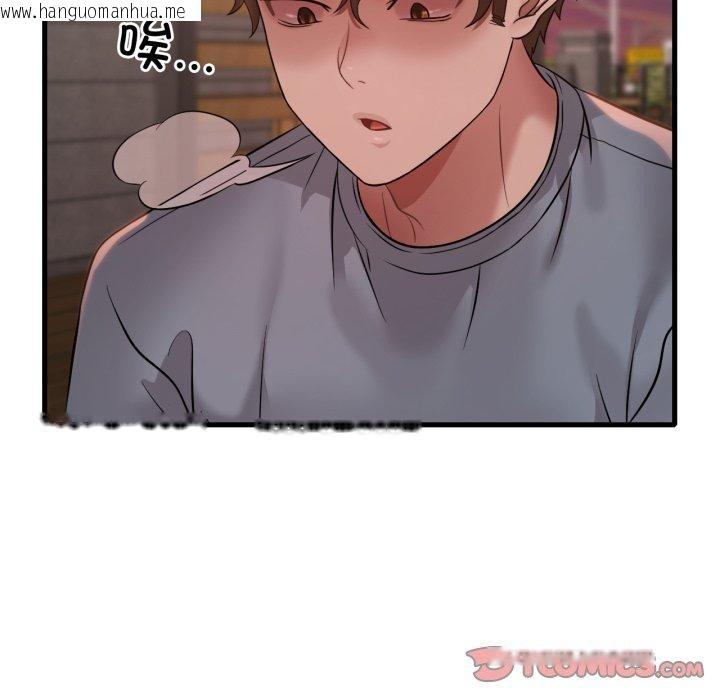 韩国漫画想要拥有她/渴望占有她韩漫_想要拥有她/渴望占有她-第70话在线免费阅读-韩国漫画-第123张图片