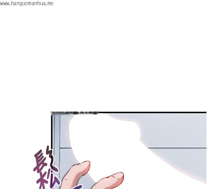 韩国漫画民宿精营中韩漫_民宿精营中-第16话-满足私欲的医生在线免费阅读-韩国漫画-第109张图片