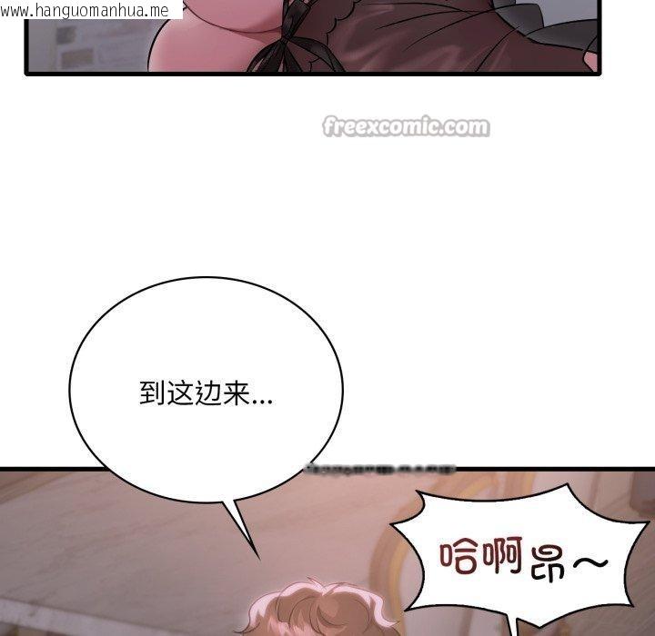 韩国漫画想要拥有她/渴望占有她韩漫_想要拥有她/渴望占有她-第70话在线免费阅读-韩国漫画-第28张图片