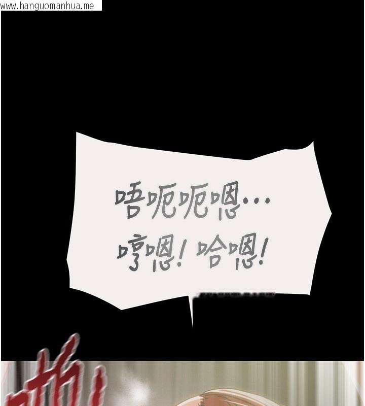 韩国漫画掠夺行动韩漫_掠夺行动-第61话-餐桌上偷吃女主人在线免费阅读-韩国漫画-第95张图片