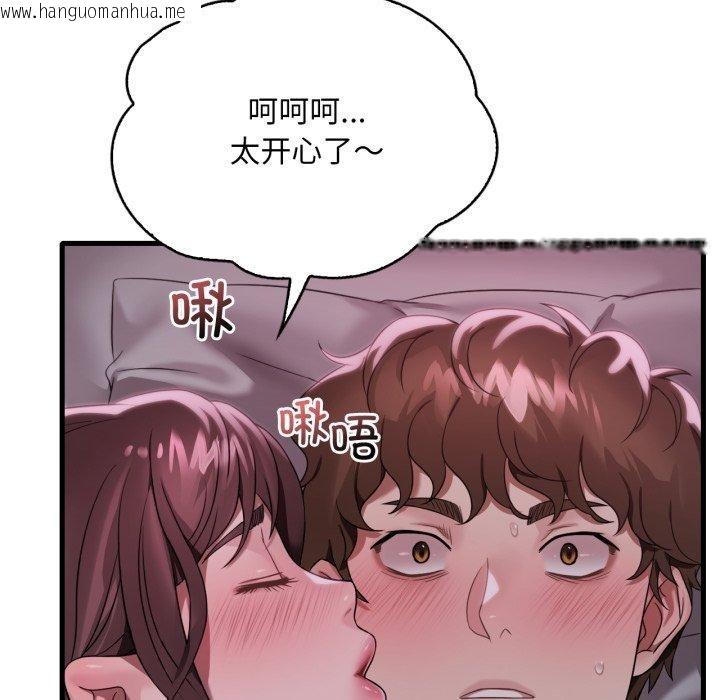 韩国漫画想要拥有她/渴望占有她韩漫_想要拥有她/渴望占有她-第70话在线免费阅读-韩国漫画-第92张图片