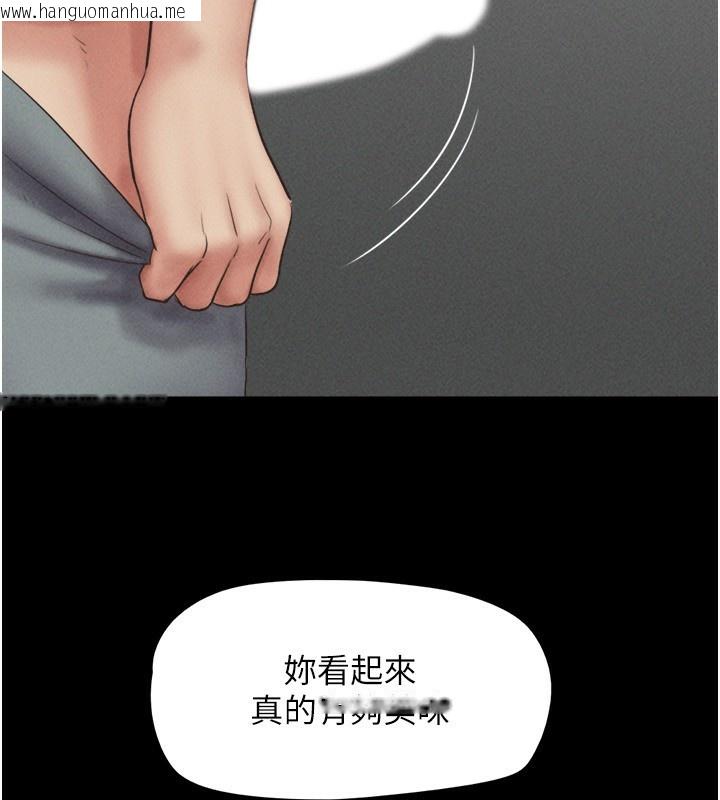 韩国漫画韶恩韩漫_韶恩-第55话-她不是被迫的…在线免费阅读-韩国漫画-第156张图片