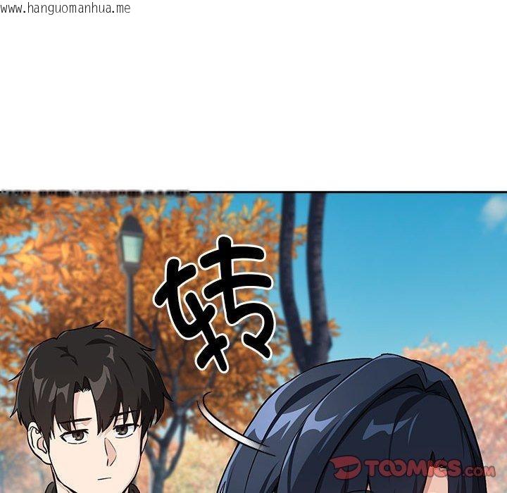 韩国漫画下班后的例行恋爱韩漫_下班后的例行恋爱-第62话在线免费阅读-韩国漫画-第57张图片