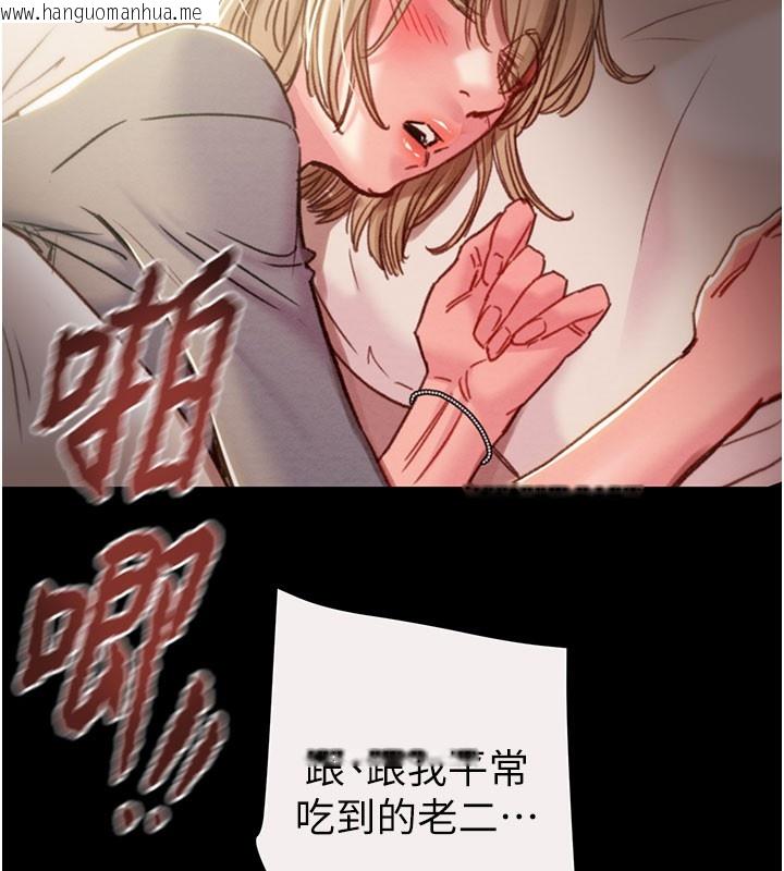 韩国漫画掠夺行动韩漫_掠夺行动-第61话-餐桌上偷吃女主人在线免费阅读-韩国漫画-第65张图片