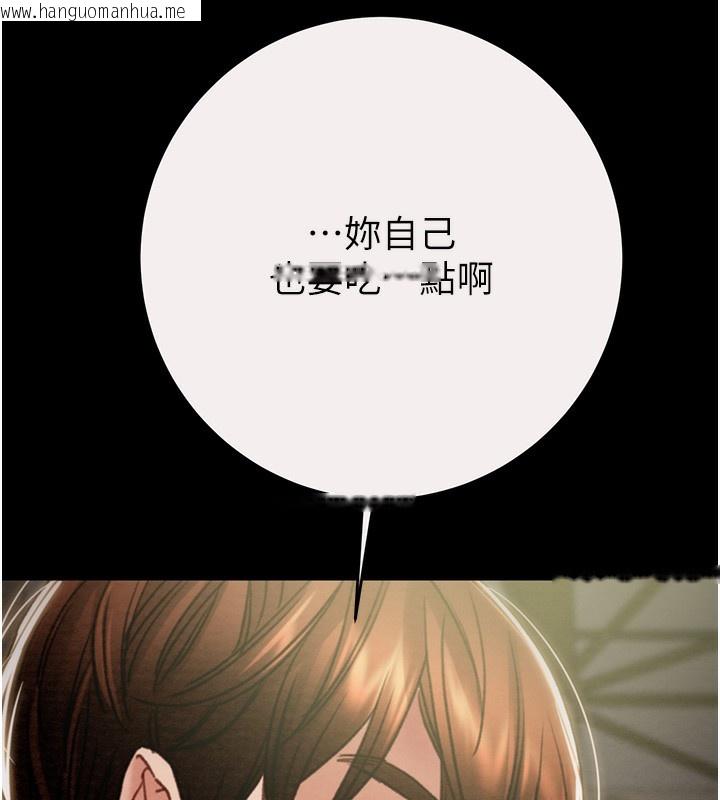 韩国漫画掠夺行动韩漫_掠夺行动-第61话-餐桌上偷吃女主人在线免费阅读-韩国漫画-第192张图片