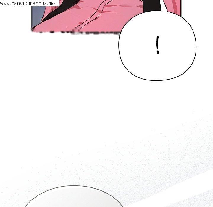 韩国漫画摸鱼生存指南韩漫_摸鱼生存指南-第5话在线免费阅读-韩国漫画-第115张图片