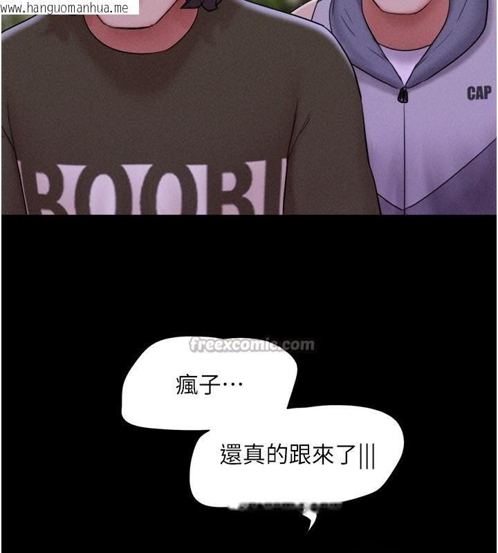 韩国漫画韶恩韩漫_韶恩-第55话-她不是被迫的…在线免费阅读-韩国漫画-第42张图片