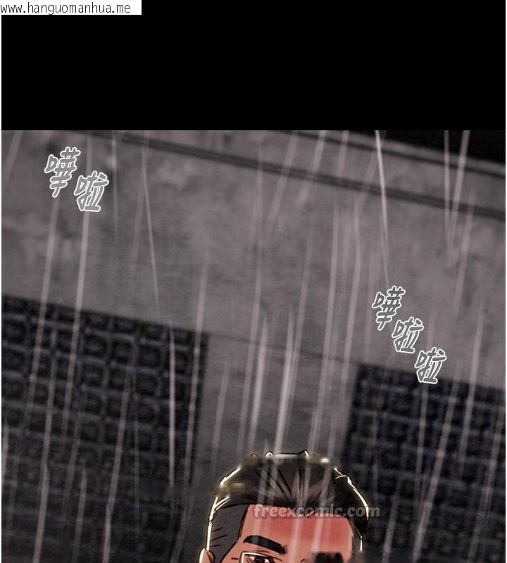 韩国漫画掠夺行动韩漫_掠夺行动-第61话-餐桌上偷吃女主人在线免费阅读-韩国漫画-第224张图片