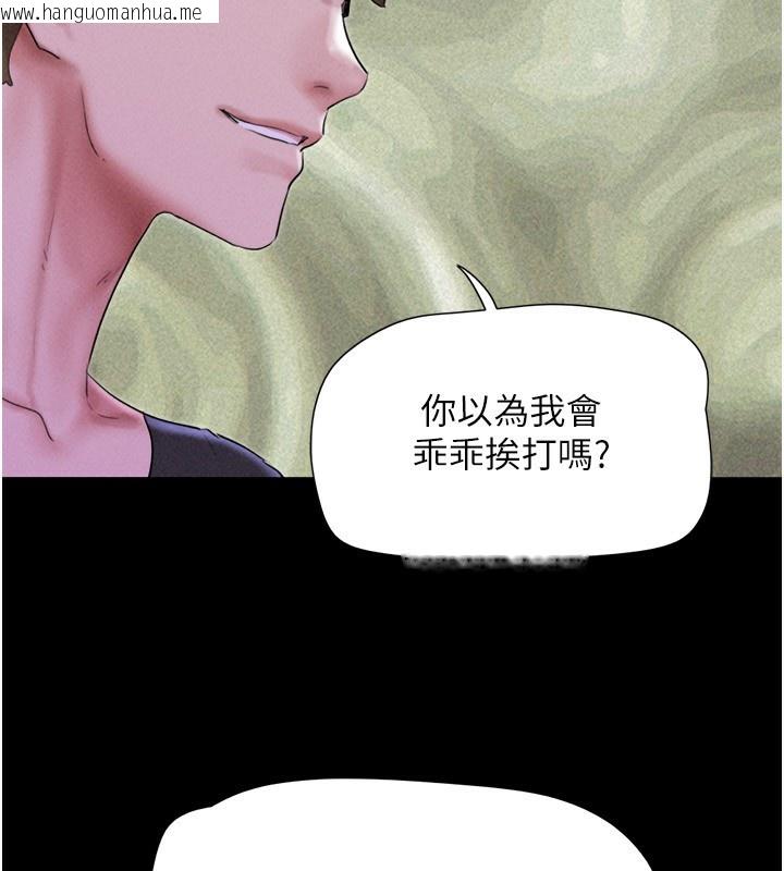 韩国漫画韶恩韩漫_韶恩-第55话-她不是被迫的…在线免费阅读-韩国漫画-第57张图片