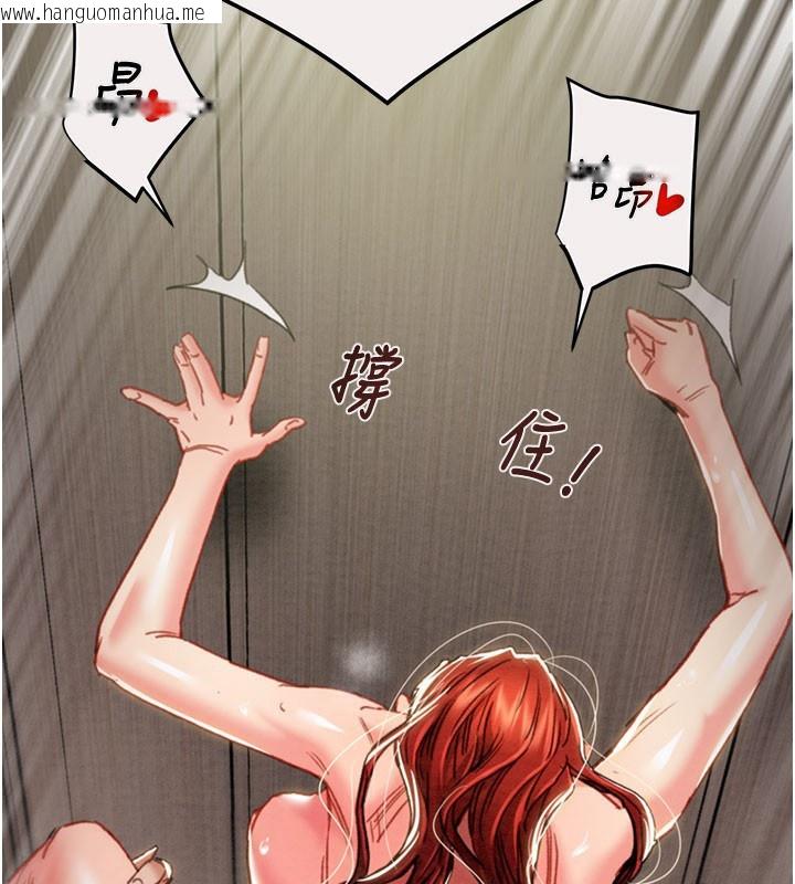 韩国漫画掠夺行动韩漫_掠夺行动-第61话-餐桌上偷吃女主人在线免费阅读-韩国漫画-第69张图片
