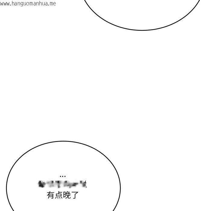 韩国漫画当狗不丢人韩漫_当狗不丢人-第13话在线免费阅读-韩国漫画-第167张图片