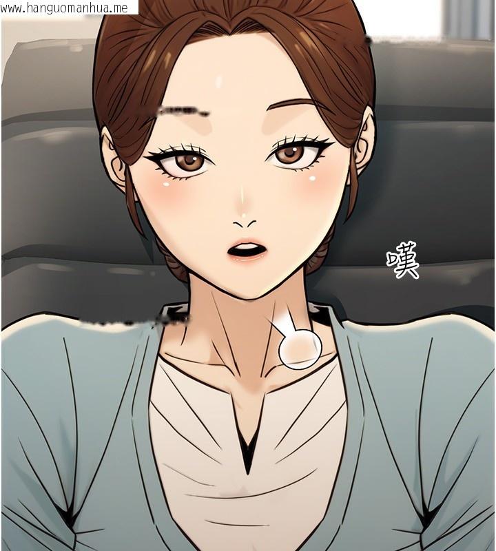 韩国漫画公务员的桃色副业韩漫_公务员的桃色副业-第23话-嘘!这是秘密「任务」在线免费阅读-韩国漫画-第30张图片