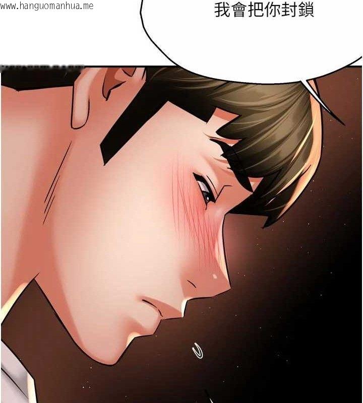 韩国漫画痒乐多阿姨韩漫_痒乐多阿姨-第67话-宣汶的真心话在线免费阅读-韩国漫画-第26张图片