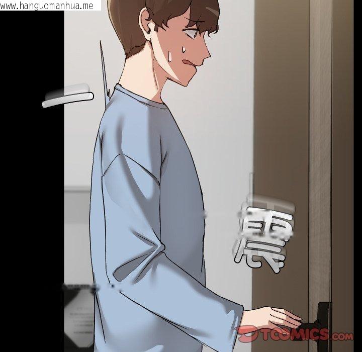 韩国漫画共享男友/出租男友韩漫_共享男友/出租男友-第39话在线免费阅读-韩国漫画-第93张图片