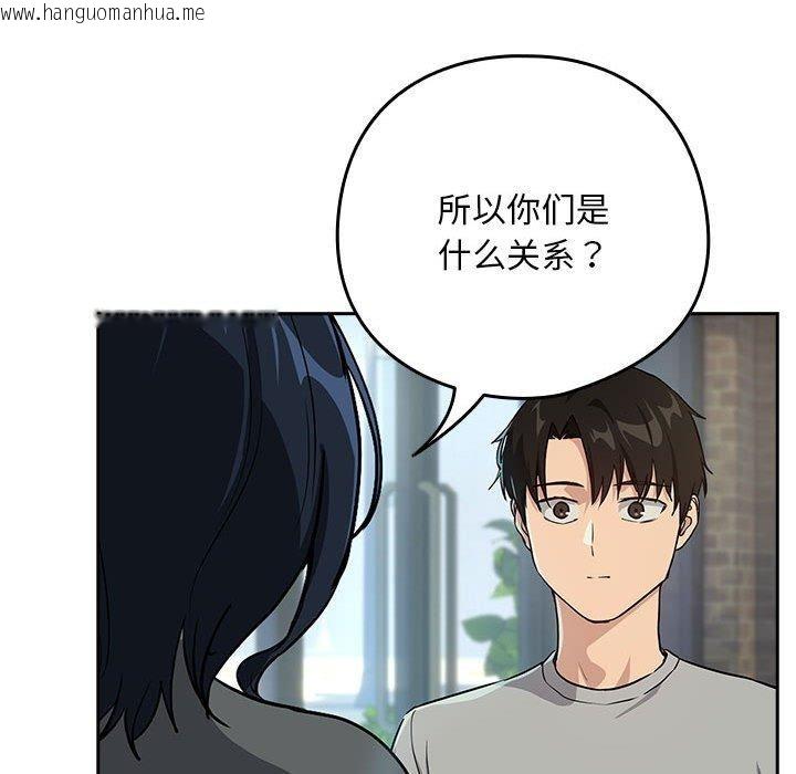 韩国漫画下班后的例行恋爱韩漫_下班后的例行恋爱-第62话在线免费阅读-韩国漫画-第96张图片