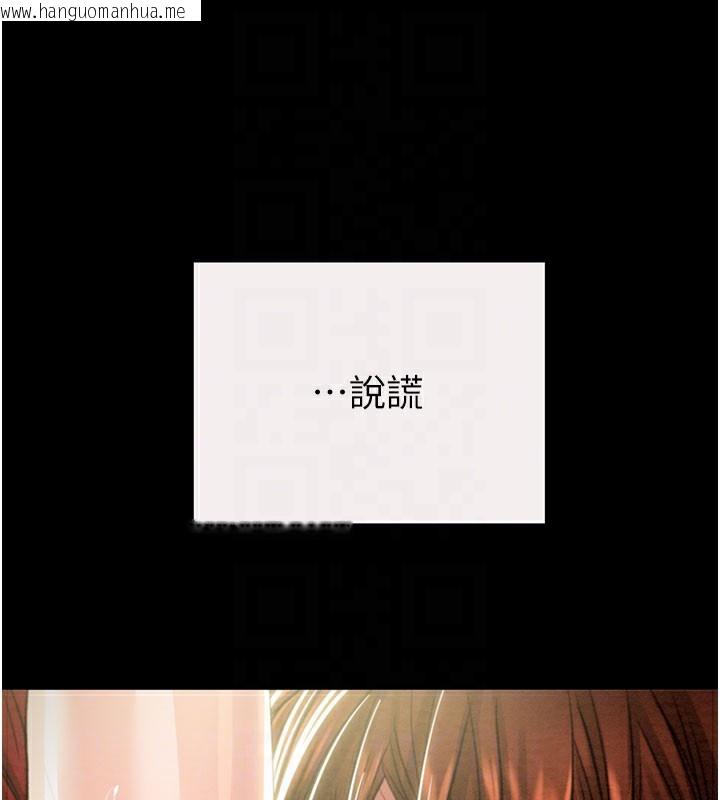 韩国漫画掠夺行动韩漫_掠夺行动-第61话-餐桌上偷吃女主人在线免费阅读-韩国漫画-第31张图片