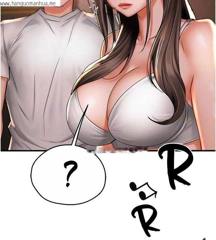 韩国漫画痒乐多阿姨韩漫_痒乐多阿姨-第67话-宣汶的真心话在线免费阅读-韩国漫画-第31张图片