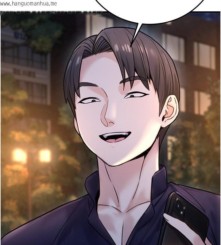 韩国漫画公务员的桃色副业韩漫_公务员的桃色副业-第23话-嘘!这是秘密「任务」在线免费阅读-韩国漫画-第2张图片