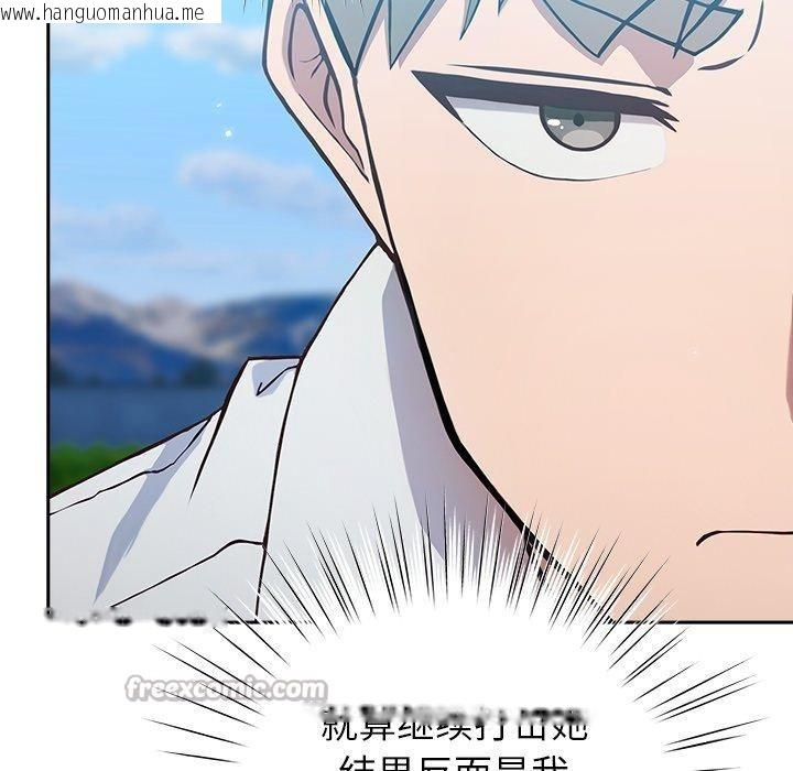 韩国漫画摸鱼生存指南韩漫_摸鱼生存指南-第5话在线免费阅读-韩国漫画-第126张图片