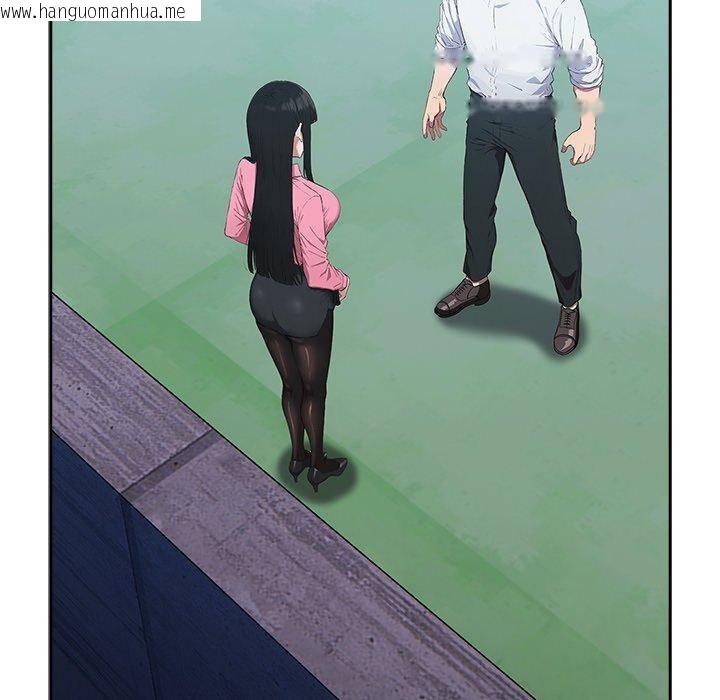 韩国漫画摸鱼生存指南韩漫_摸鱼生存指南-第5话在线免费阅读-韩国漫画-第12张图片